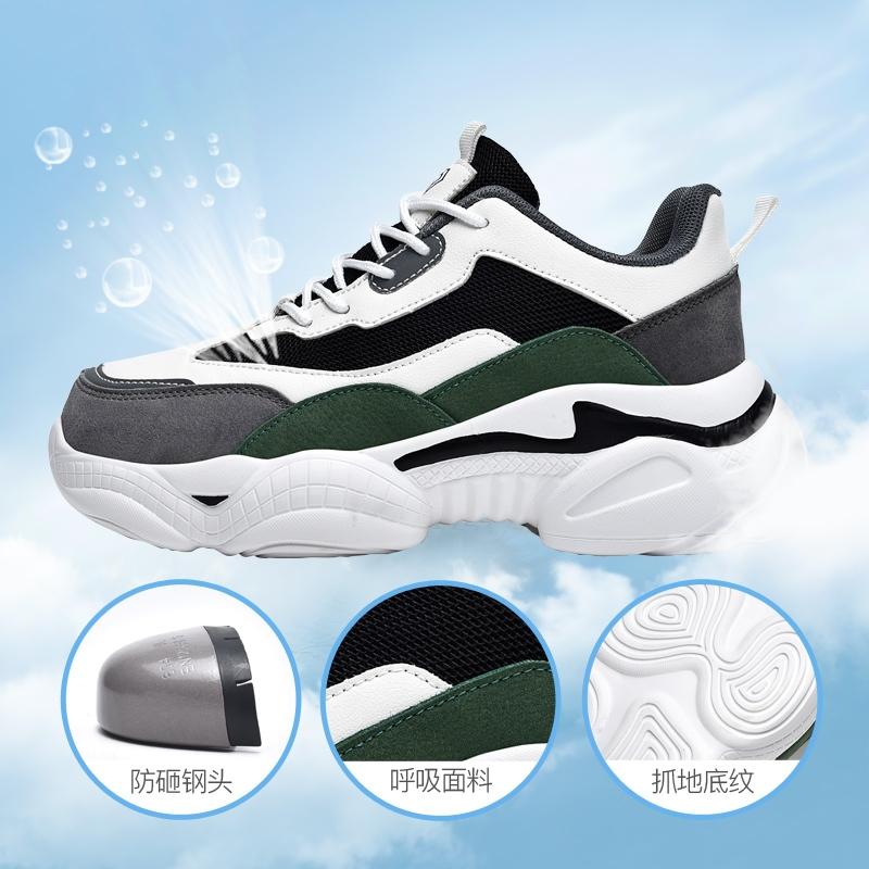 ‹防穿刺鋼頭安全鞋› JS8817 抗砸鋼包頭 防刺穿厚底 防滑橡膠鞋底 老爹鞋 日常戶外休閒鞋 運動風 中性鞋款-細節圖8