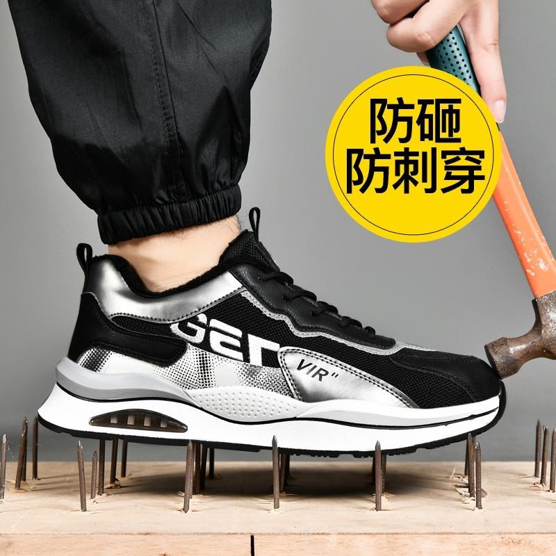 ‹防穿刺鋼頭安全鞋› JS9001 抗砸鋼包頭 防刺穿厚底 防滑橡膠鞋底 老爹鞋 日常戶外休閒鞋 運動風 中性鞋款-細節圖2