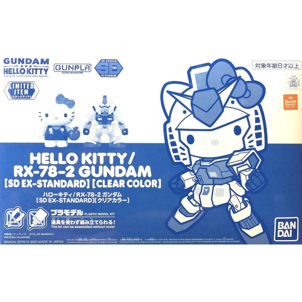 ‹正版› 萬代BANDAI組裝模型Hello Kitty 鋼彈 RX-78-2 初鋼 SD EX-STANDARD 彩透-細節圖5