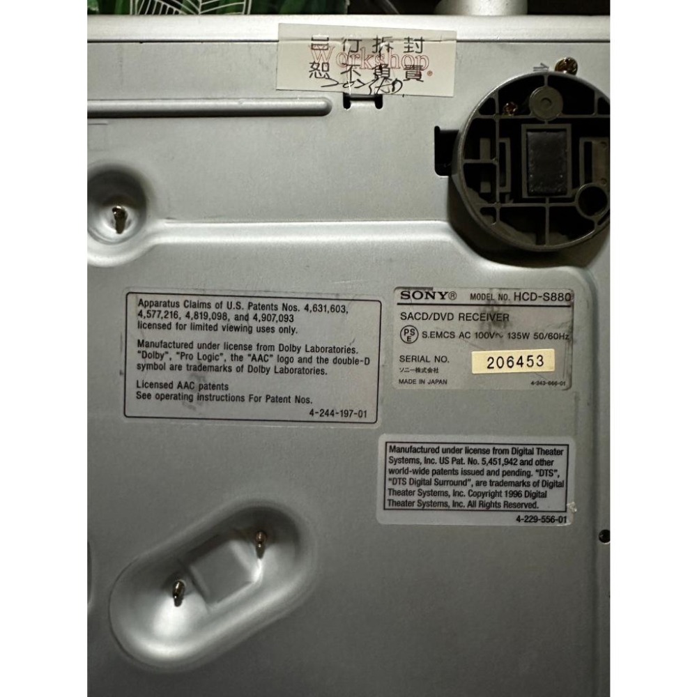 ‹二手› Sony Compact AV System DAV-S800 家庭劇院組 不拆賣-細節圖7
