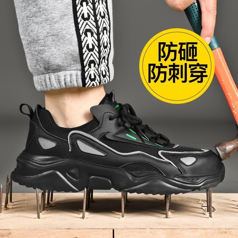 ‹防穿刺鋼頭安全鞋› JS8058 抗砸鋼包頭 防刺穿厚底 防滑橡膠鞋底 老爹鞋 日常戶外休閒鞋 運動風 中性鞋款-細節圖2