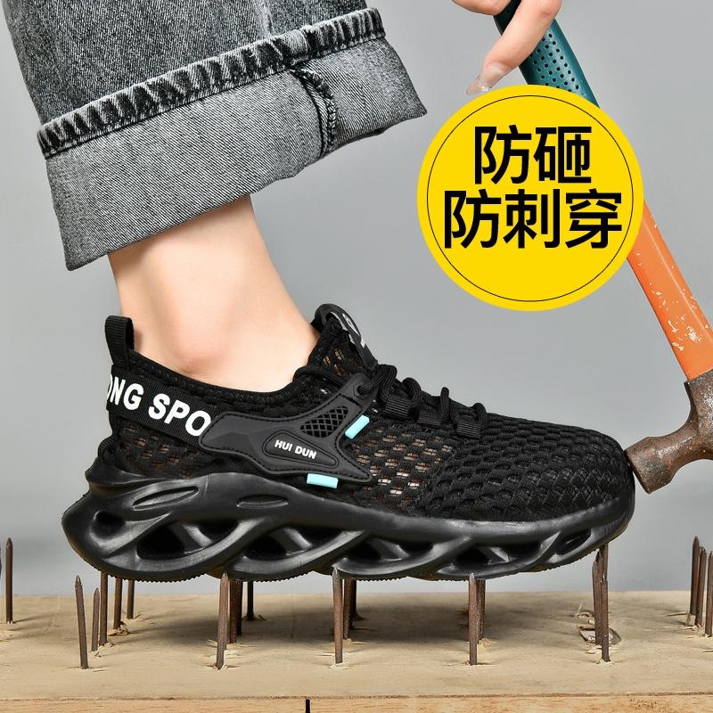 ‹防穿刺鋼頭安全鞋› JS8082 抗砸鋼包頭 防刺穿厚底 防滑橡膠鞋底 老爹鞋 日常戶外休閒鞋 運動風 中性鞋款-細節圖2