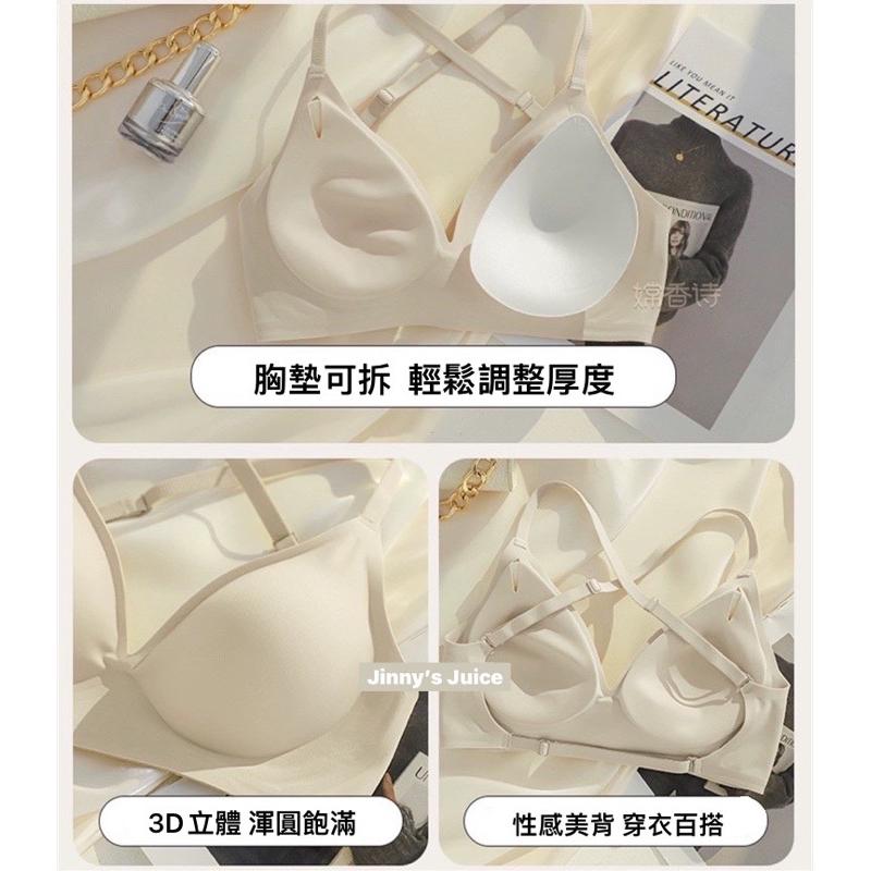 現貨中❤️超舒服冰絲大奶美背內衣 無痕內衣 厚墊內衣 大奶內衣 爆乳內衣 美背內衣 外擴內衣 面膜內衣 冰絲內衣-細節圖4