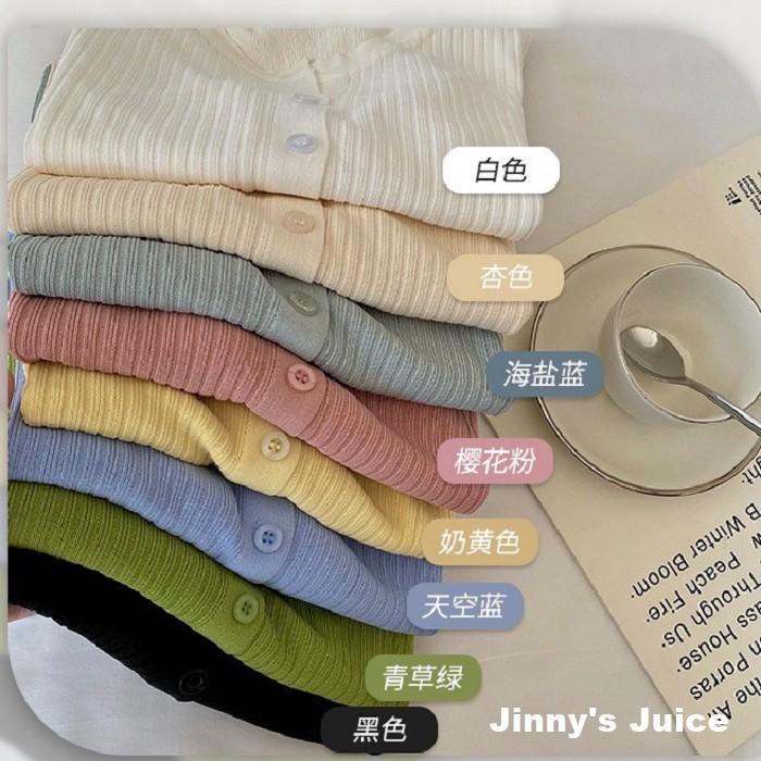 現貨 冰絲空調外套 防曬外套 夏日外套 薄外套 冰絲外套 排釦外套 罩衫 針織外套 短版外套 薄針織外套 小外套-細節圖9