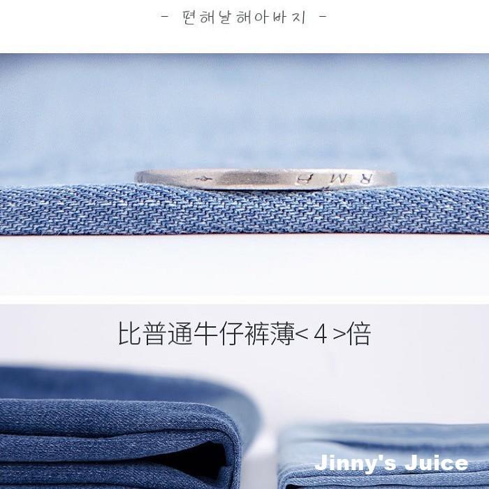 現貨 冰絲牛仔寬褲 薄牛仔褲 寬鬆長褲 牛仔長褲 寬鬆牛仔褲 冰絲褲 冰絲牛仔褲 牛仔褲 薄長褲 涼感褲 高腰長褲-細節圖7