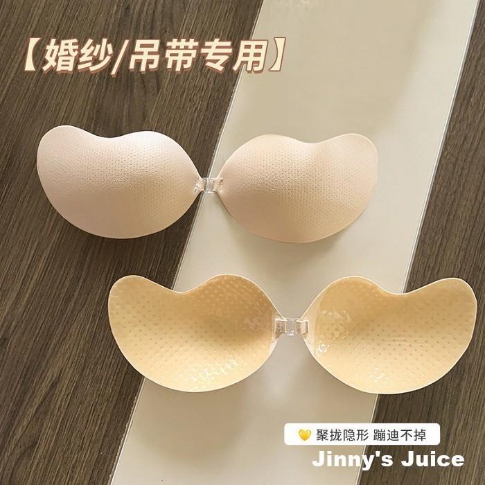 現貨 獨家加厚透氣隱形內衣 隱形胸貼 胸貼 內衣 芒果胸貼 透氣胸貼 婚紗胸貼 隱形內衣 比基尼必備 婚紗必備 加厚胸貼-細節圖2