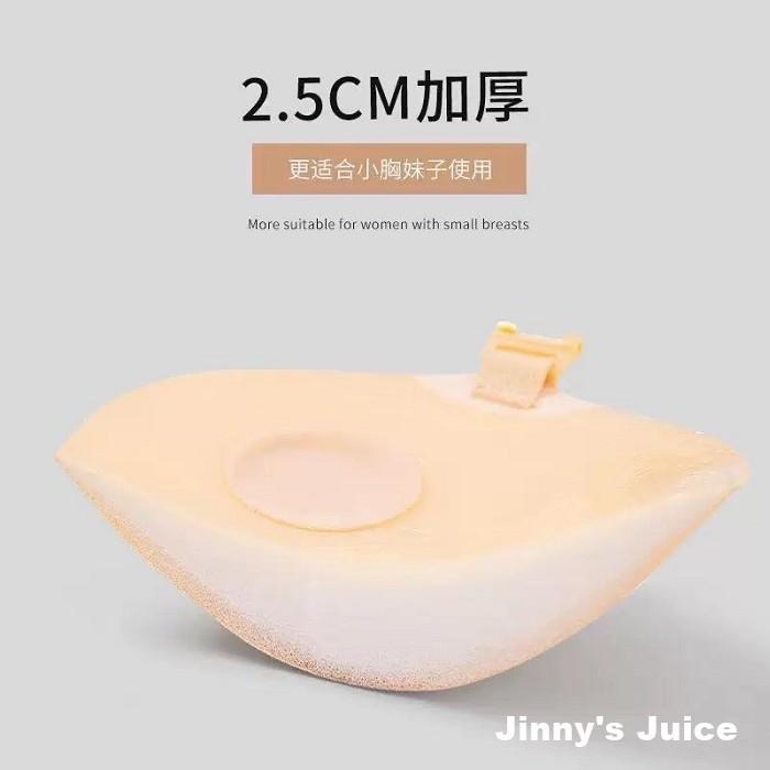 現貨 獨家加厚透氣隱形內衣 隱形胸貼 胸貼 內衣 芒果胸貼 透氣胸貼 婚紗胸貼 隱形內衣 比基尼必備 婚紗必備 加厚胸貼-細節圖4