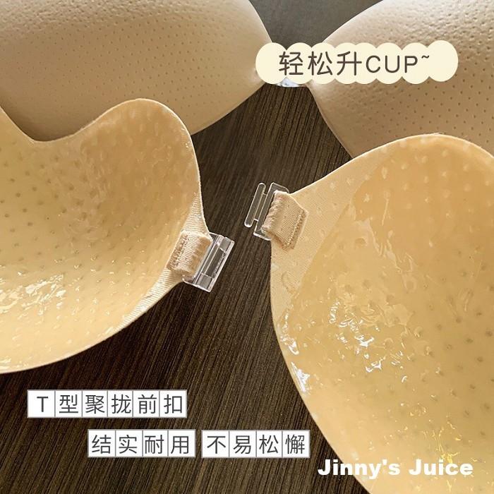 現貨 獨家加厚透氣隱形內衣 隱形胸貼 胸貼 內衣 芒果胸貼 透氣胸貼 婚紗胸貼 隱形內衣 比基尼必備 婚紗必備 加厚胸貼-細節圖7