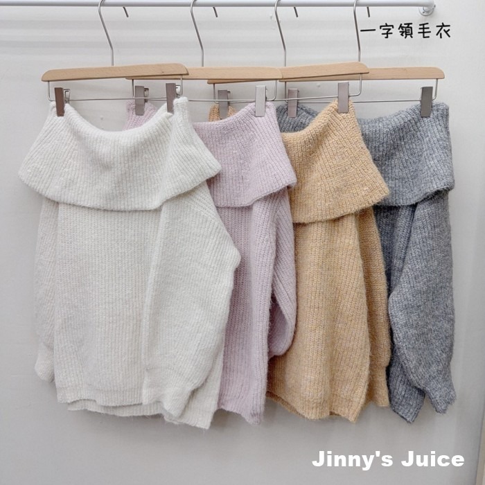 現貨 超軟糯 一字領毛衣 露肩毛衣 露肩上衣 一字領上衣 一字領針織上衣 長版毛衣 長版上衣 秋冬上衣 一字領長版毛衣-細節圖5