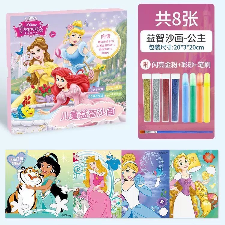 （全新現貨）特價：迪士尼兒童沙畫DIY組（艾莎+迪士尼公主）-細節圖2