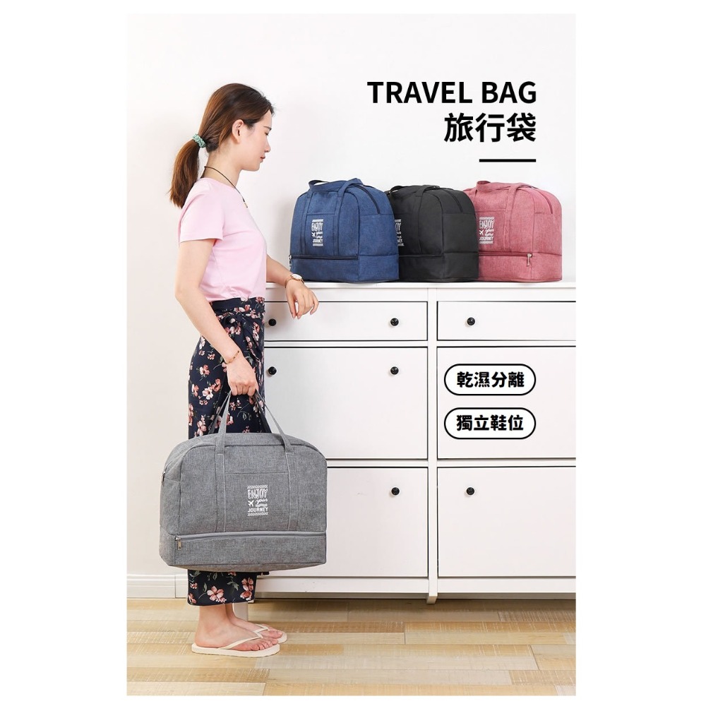 【台灣現貨】乾溼分離旅行袋 防潑水收納包 游泳包 旅行收納包 旅行包袋 手提行李袋 手提收納包 大容量收納袋-細節圖5