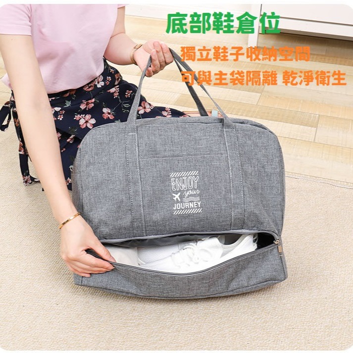 【台灣現貨】乾溼分離旅行袋 防潑水收納包 游泳包 旅行收納包 旅行包袋 手提行李袋 手提收納包 大容量收納袋-細節圖7