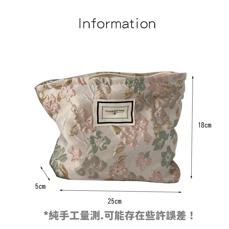 【台灣現貨】法式浮雕花朵化妝包簡約大容量便攜手袋休閒手機遛彎手拿包 寶寶手冊包 孕婦手冊包 藥袋 隨身袋-細節圖2