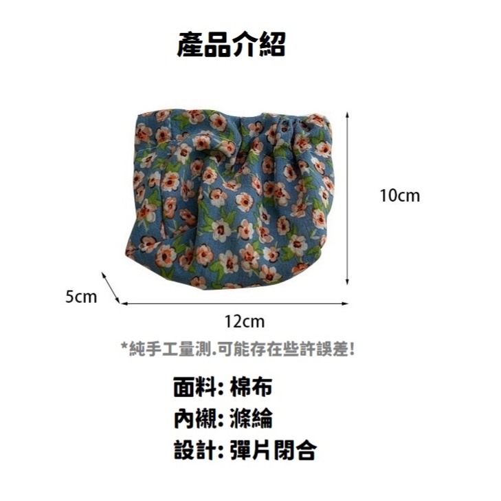 【台灣現貨】迷你便攜彈片口金包零錢包女新款復古碎花收納袋手拿小包包-細節圖2