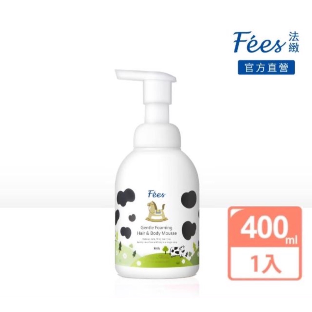 Feesbaby 週年慶團購 嬰兒洗髮沐浴泡泡400ml-規格圖2