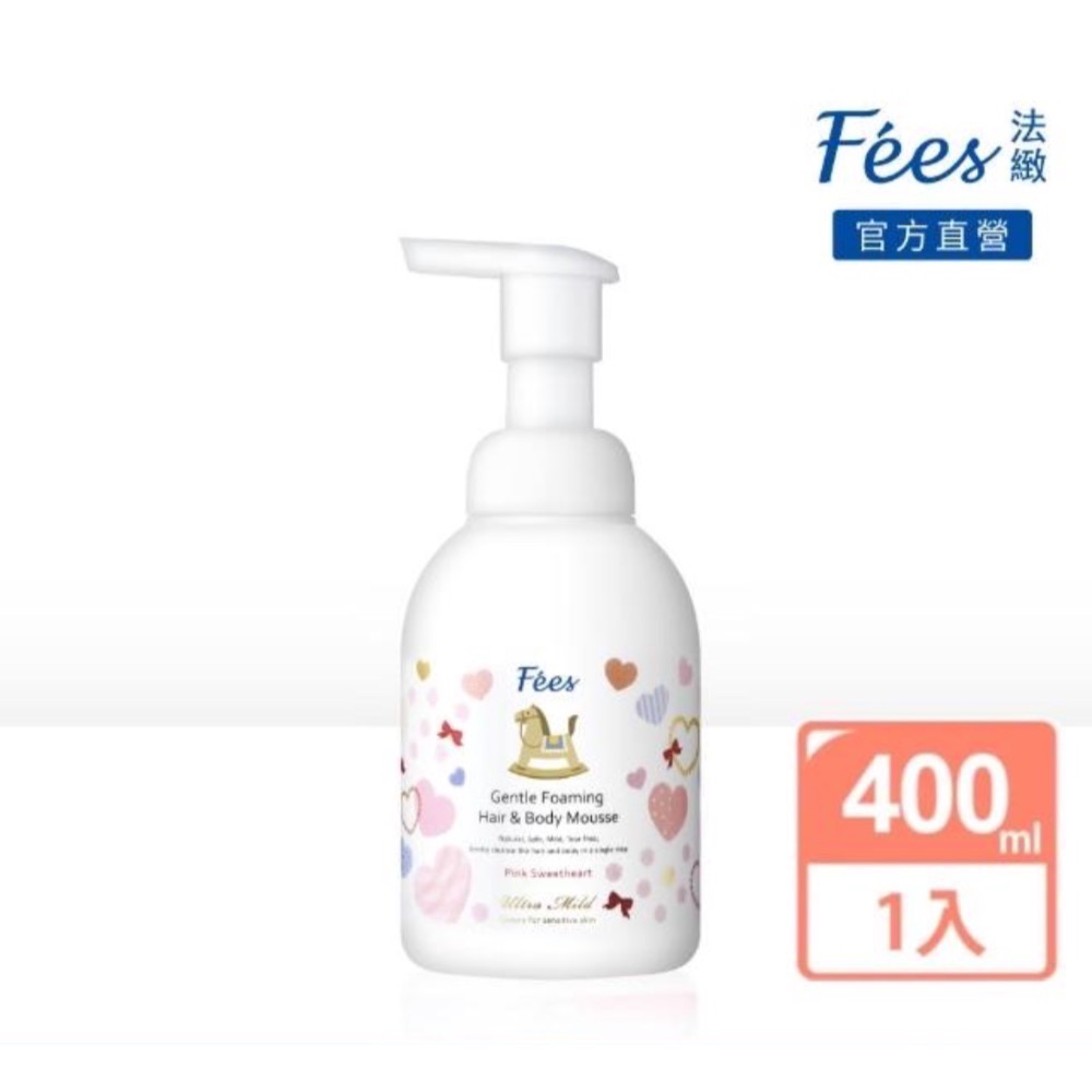Feesbaby 週年慶團購 嬰兒洗髮沐浴泡泡400ml-規格圖2