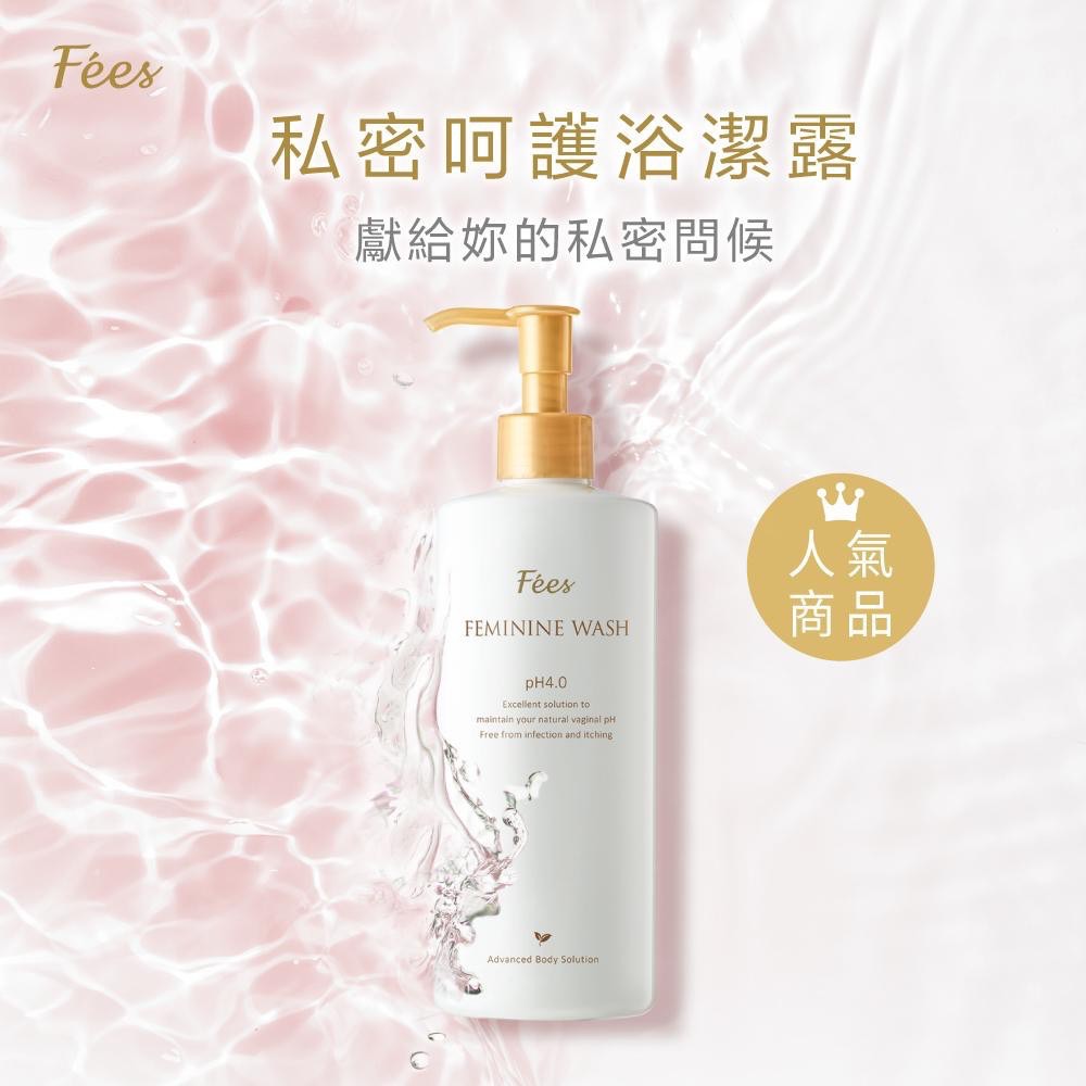 Feesbaby 週年慶團購 私密浴潔露-規格圖1