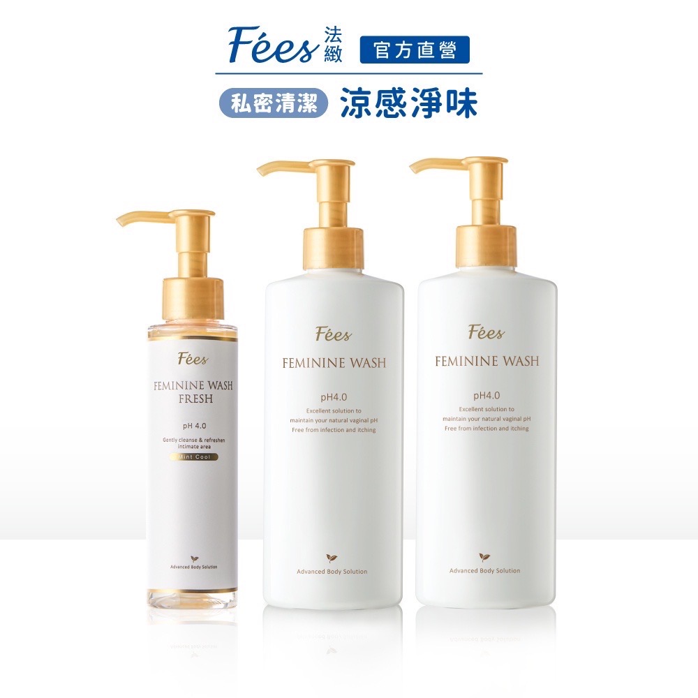 Feesbaby 週年慶團購 私密浴潔露-規格圖1