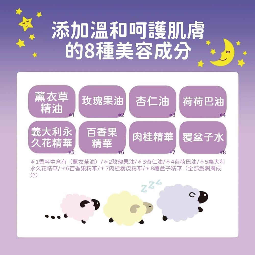 Pelican薰衣草舒眠香氛皂100g-細節圖4