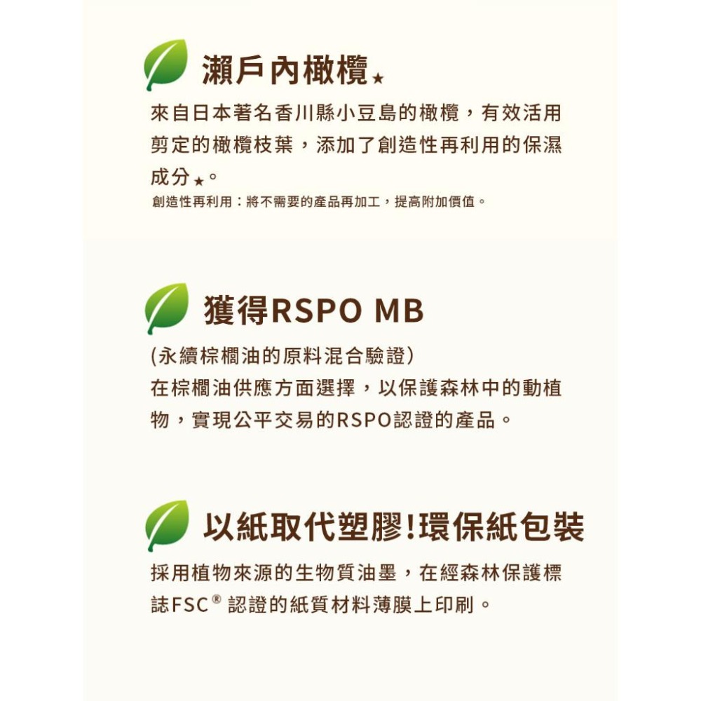 Pelican橄欖油滋養皂80g-細節圖5