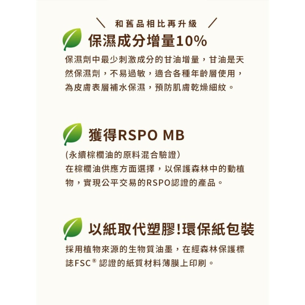 Pelican柿涉抗菌植物精油皂 II 80g-細節圖4