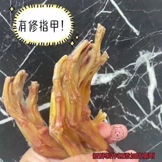 👉呱呱鴨腳腳👈〔台灣🦆〕〔買十送一〕一包十一隻-細節圖2
