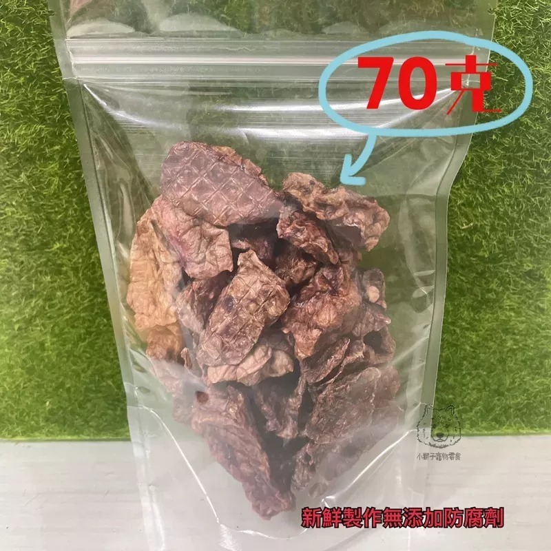 👉哞！牛肺 👈〔台灣🐮〕-細節圖2