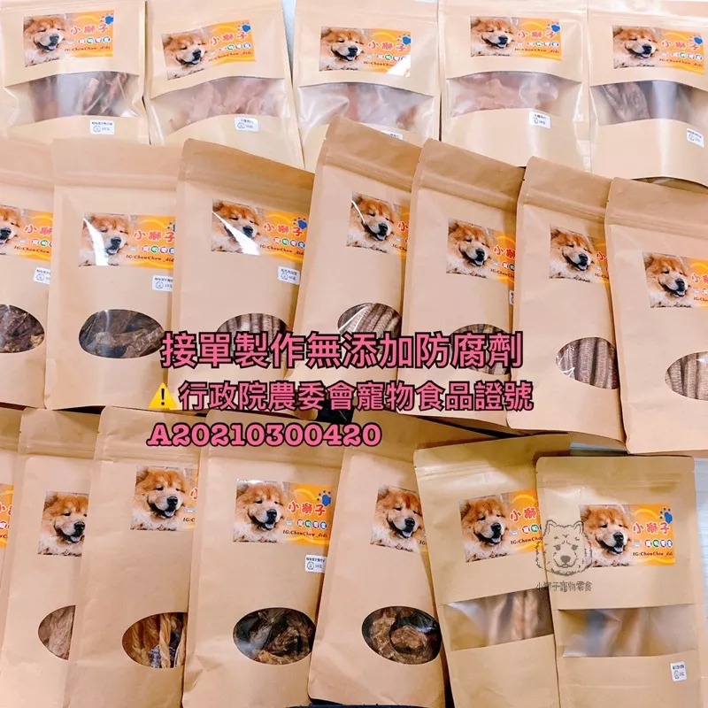 👉耐咬牛板筋👈〔台灣🐮〕🙌 小獅子寵物零食©️-細節圖3