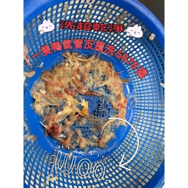 👉鴨氣管脆笛酥👈〔台灣🦆〕-細節圖5