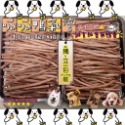 👉鴨氣管脆笛酥👈〔台灣🦆〕-規格圖5
