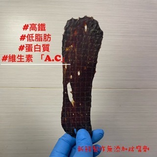 👉哞！牛肝👈〔台灣🐮〕🙌小獅子寵物零食©️-細節圖2