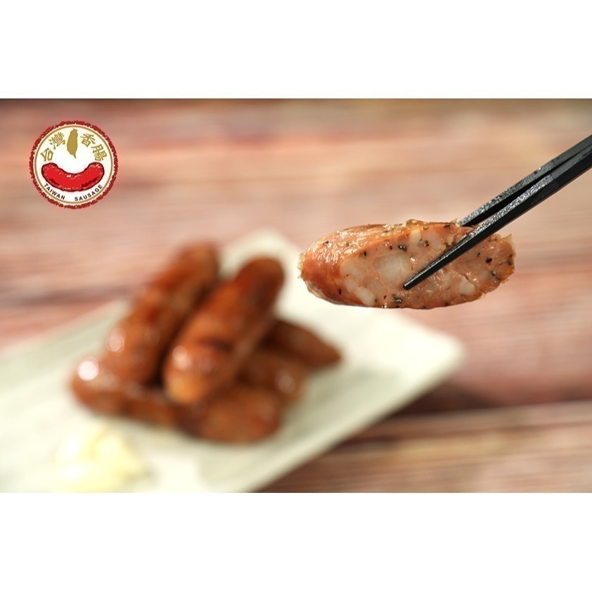 【台灣香腸食品】台灣心肉丁香腸(黑胡椒)200g  無亞硝酸鹽 無防腐劑 無瘦肉精-細節圖3