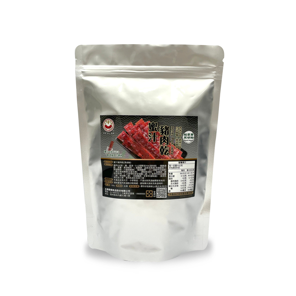 【台灣香腸食品】蜜汁豬肉乾(黑胡椒) 使用國產豬肉/獨立包裝不沾手/無瘦肉精無抗生素-細節圖3