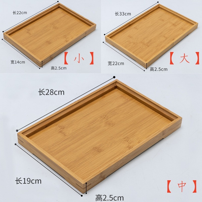 【現貨】竹質托盤/木製托盤/簡約托盤/木托盤/竹質托盤/日式托盤/木盤/餐盤/盤子托盤/木紋托盤/茶盤/萬用托盤/竹製-細節圖2