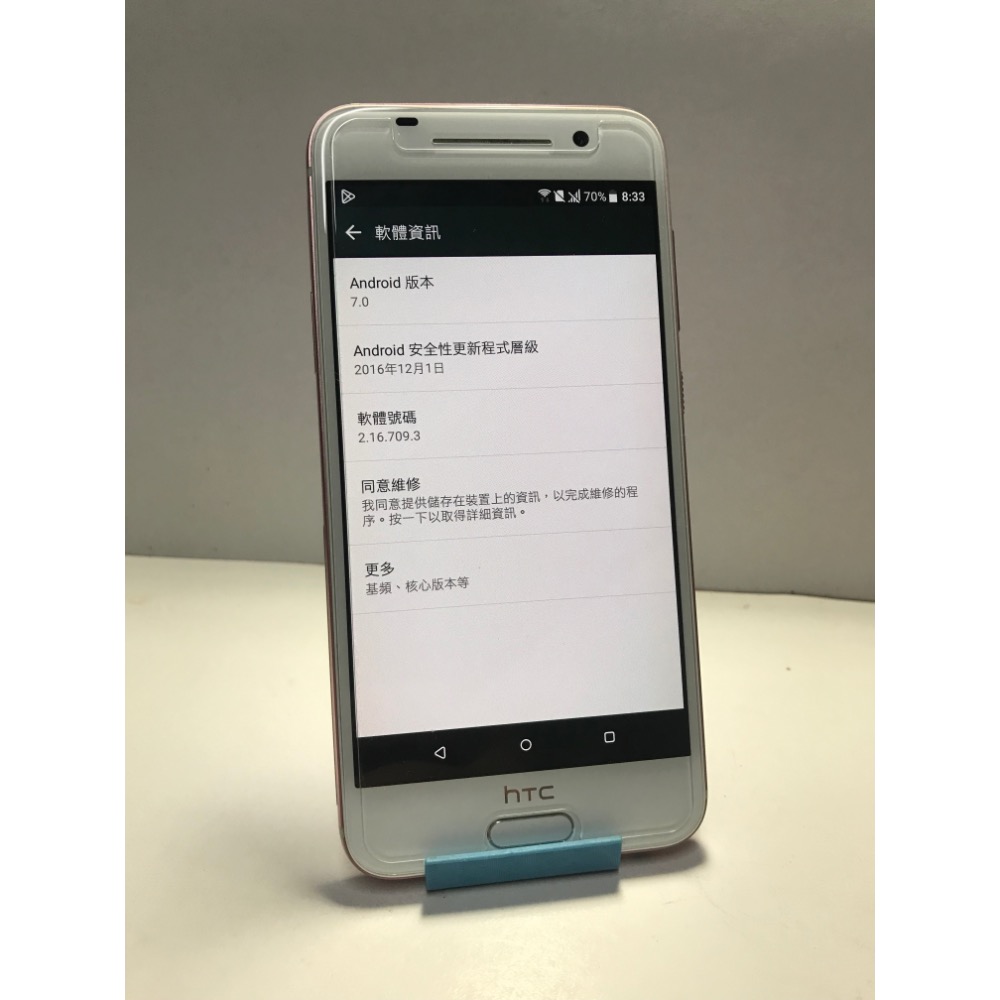 HTC One A9  粉色 3G/32G (可議)～-細節圖2