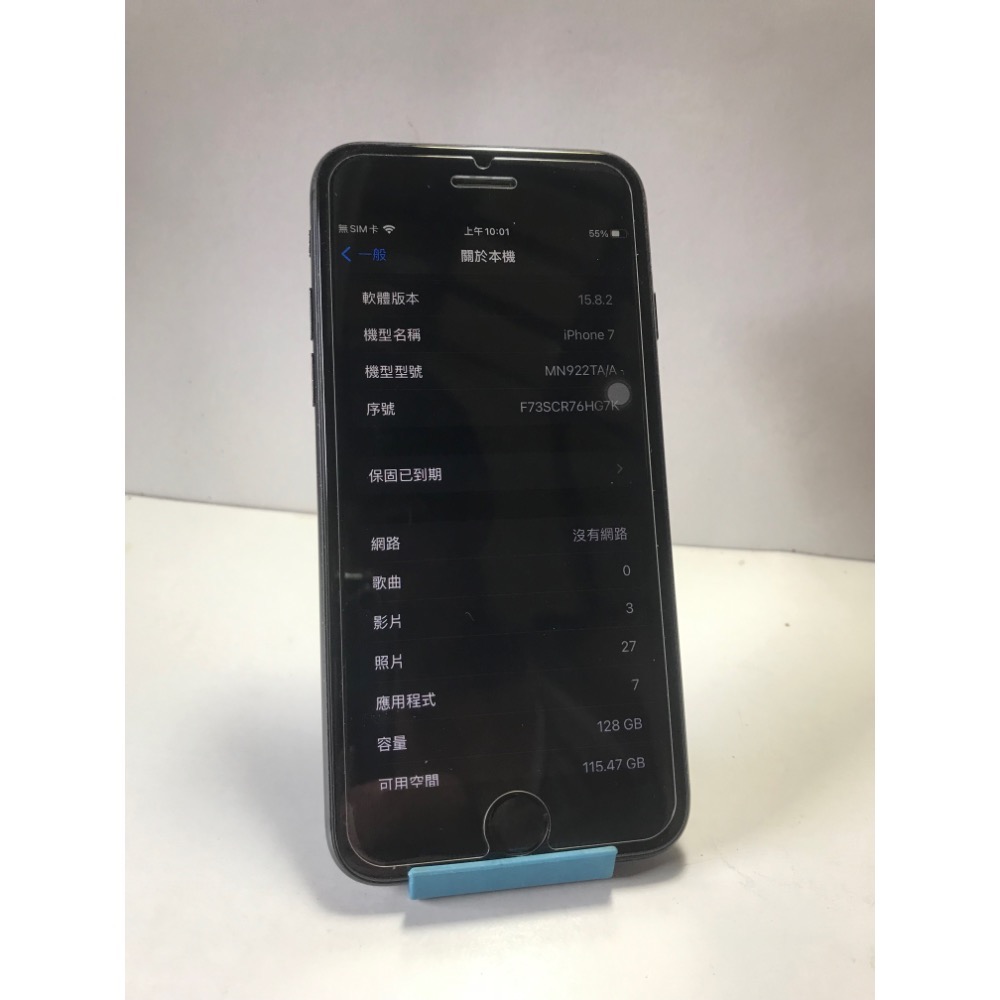 Apple iPhone 7 128GB 霧黑色 新🔋100% (可議)～-細節圖2