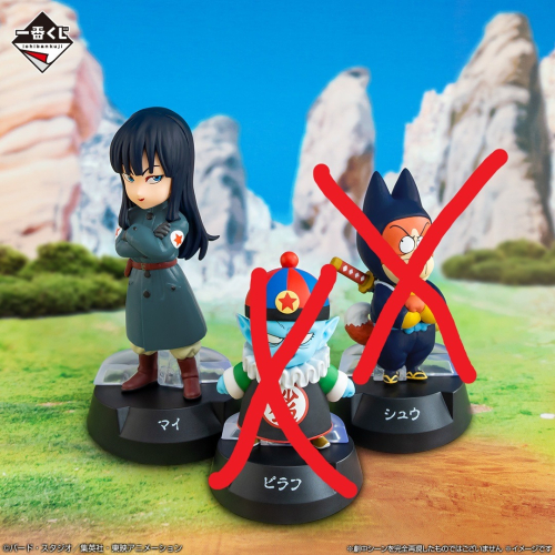 七龍珠Assemble Collection的價格推薦- 2025年11月| 比價比個夠BigGo