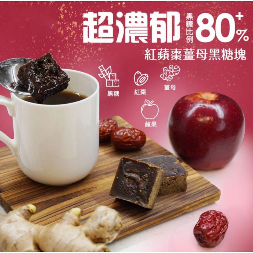 4包入(送玻璃隨行杯)