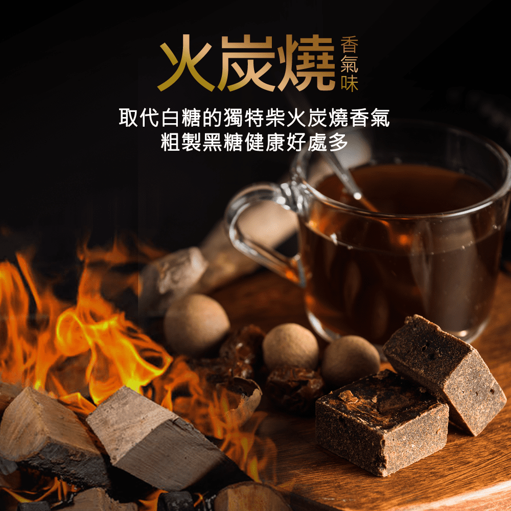 饗破頭 手工黑糖塊-黑糖冬瓜｜生津止渴｜冷熱飲皆可｜養生黑糖｜每顆35g｜台灣製造｜SGS/1200萬責任險雙重保障-細節圖4