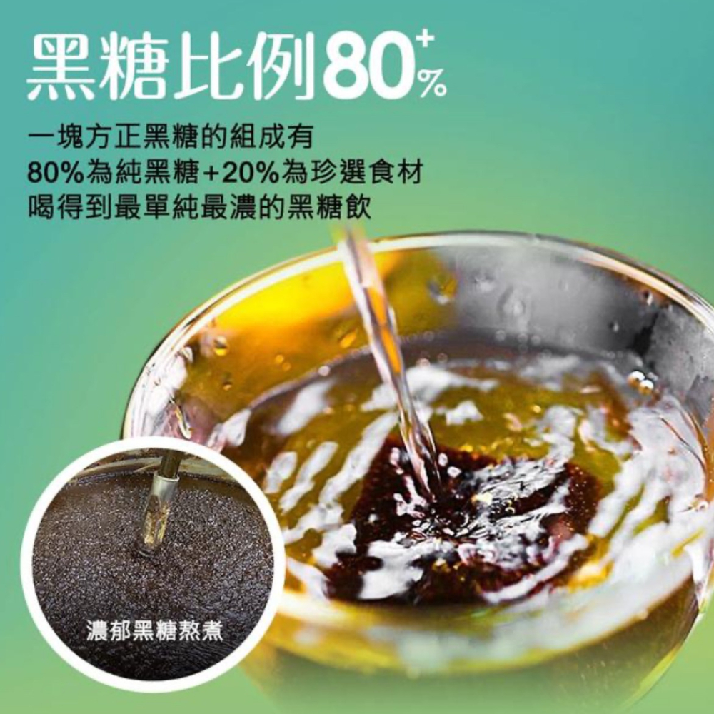 饗破頭 手工黑糖沖泡飲-黑糖鹹雷夢｜維持精力充沛｜養生黑糖｜每顆35g｜台灣製造｜SGS/1200萬責任險雙保障-細節圖2