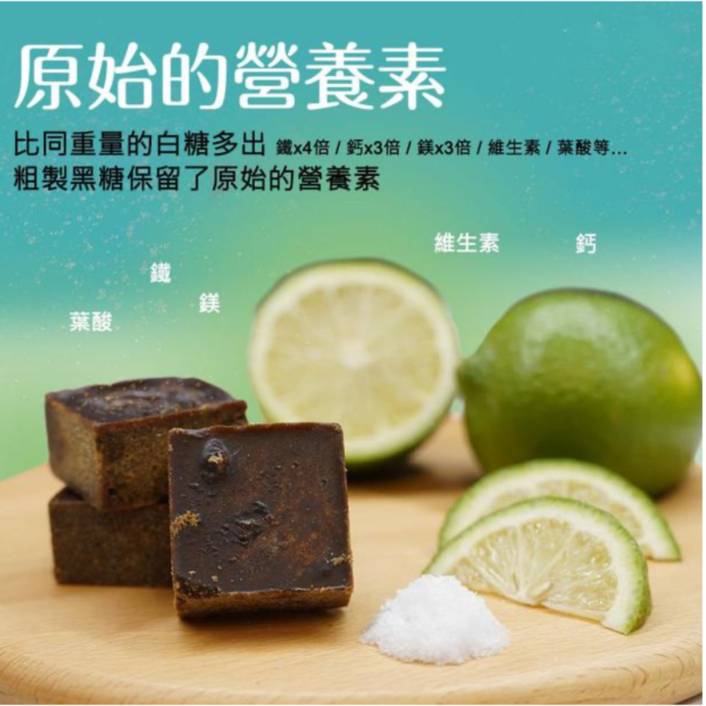 饗破頭 手工黑糖沖泡飲-黑糖鹹雷夢｜維持精力充沛｜養生黑糖｜每顆35g｜台灣製造｜SGS/1200萬責任險雙保障-細節圖3