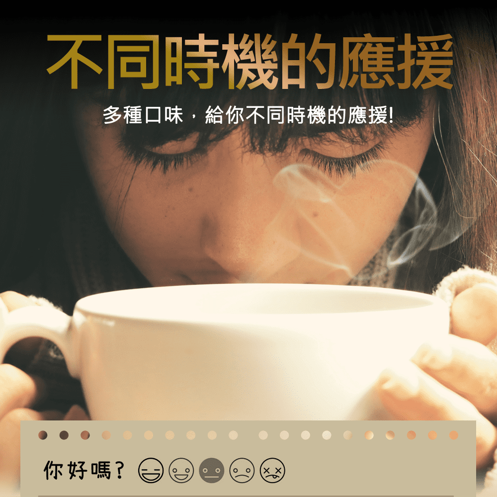 饗破頭 手工黑糖沖泡飲-黑糖玫瑰四物｜生理期後調養｜養生黑糖｜每顆35g｜台灣製造｜SGS/1200萬責任險雙重保障-細節圖7