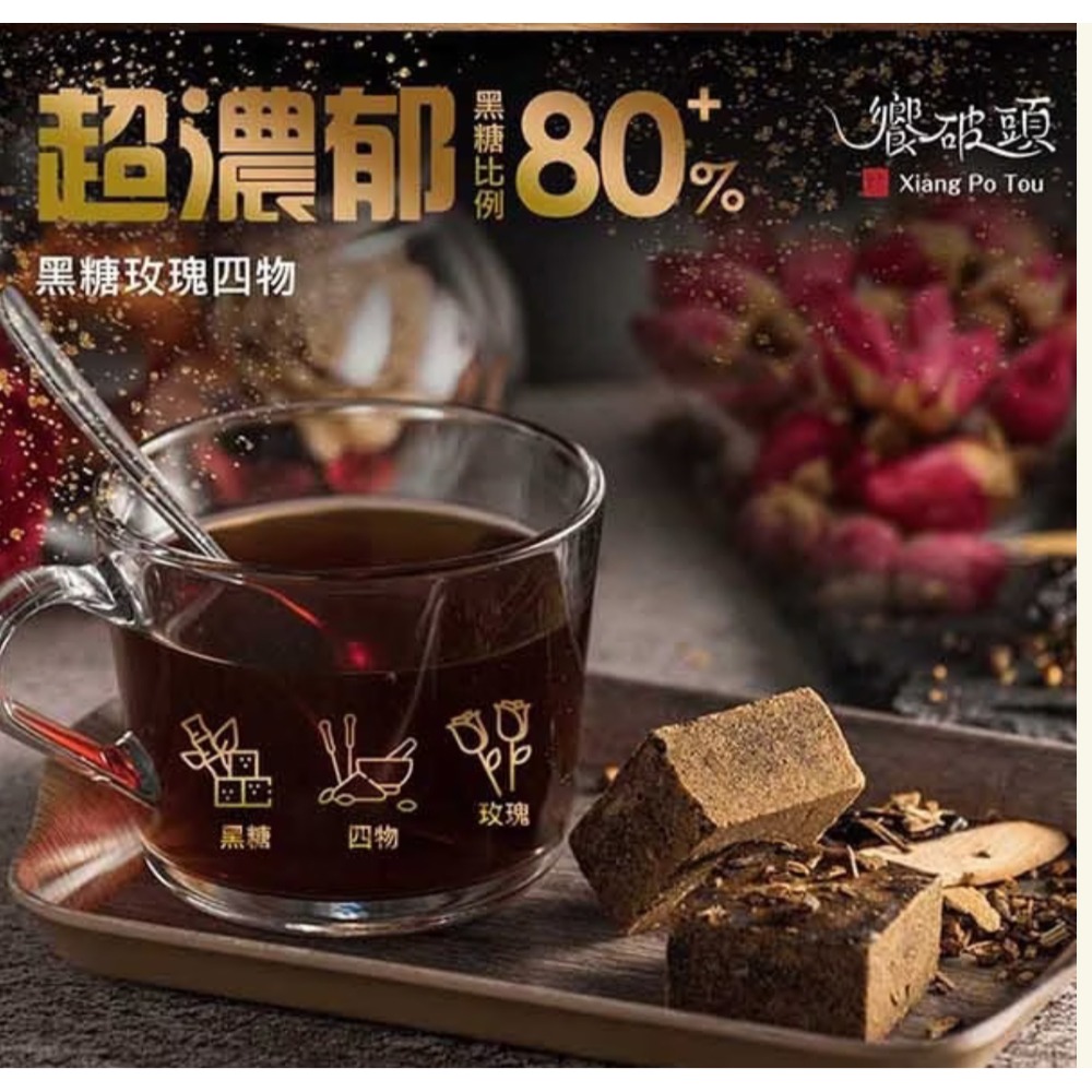 4包入(送玻璃隨行杯)