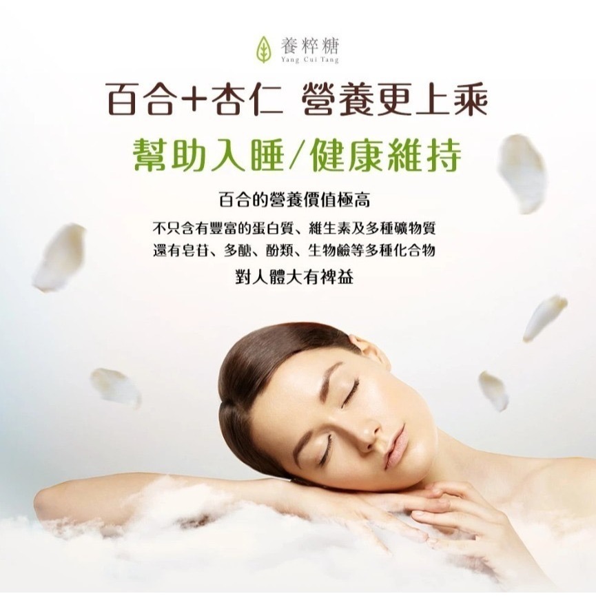 現買送玻璃隨行杯｜養粹糖 500g 養氣百合杏仁粉｜南杏仁即溶沖泡飲｜濃醇杏仁茶｜台灣製造｜養萃糖公司貨｜家庭號營養飲品-細節圖2