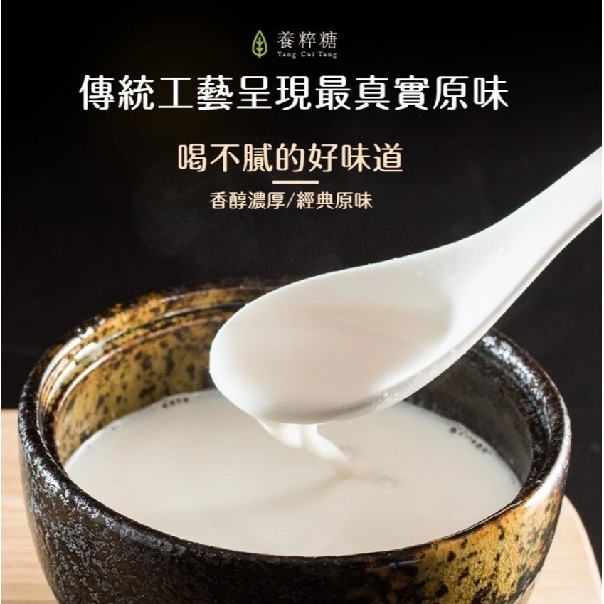現買送玻璃隨行杯｜養粹糖 500g 養氣百合杏仁粉｜南杏仁即溶沖泡飲｜濃醇杏仁茶｜台灣製造｜養萃糖公司貨｜家庭號營養飲品-細節圖5