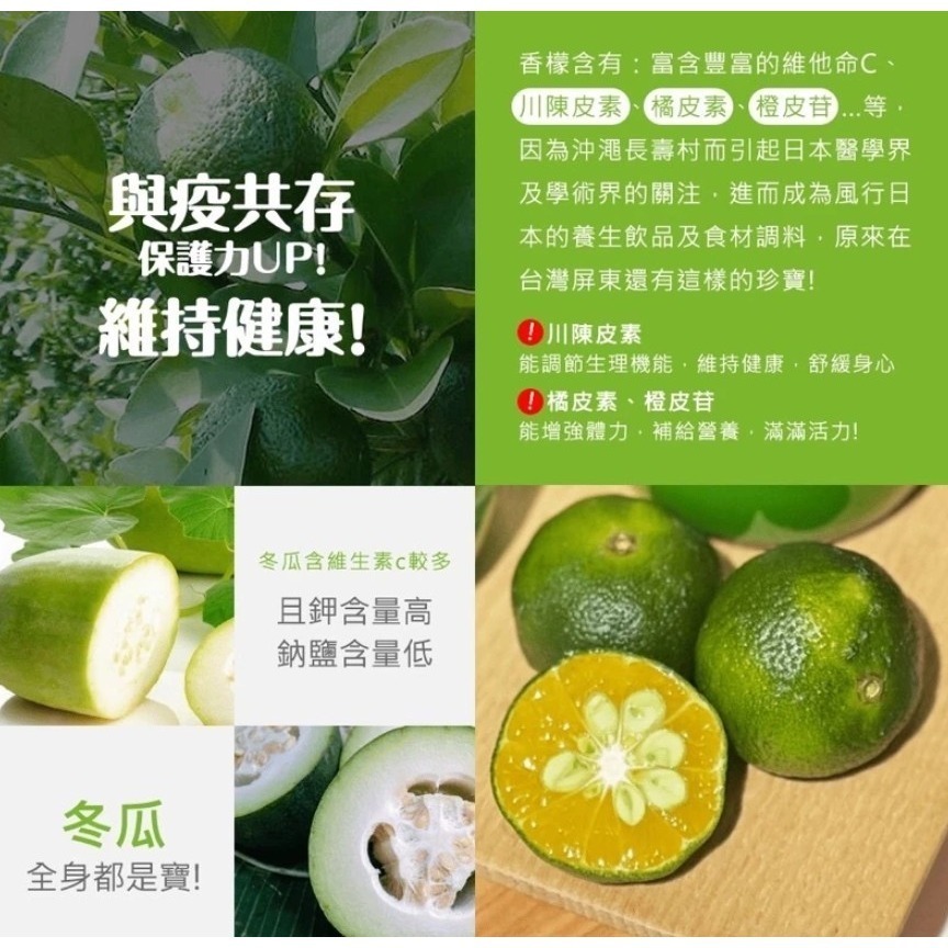 饗破頭 七倍黑糖濃縮蜜 460g｜奇異果柑橘｜柚子桂花｜香檸冬瓜｜仙楂烏梅｜MIT台灣製｜SGS檢驗｜冷熱飲可-細節圖5