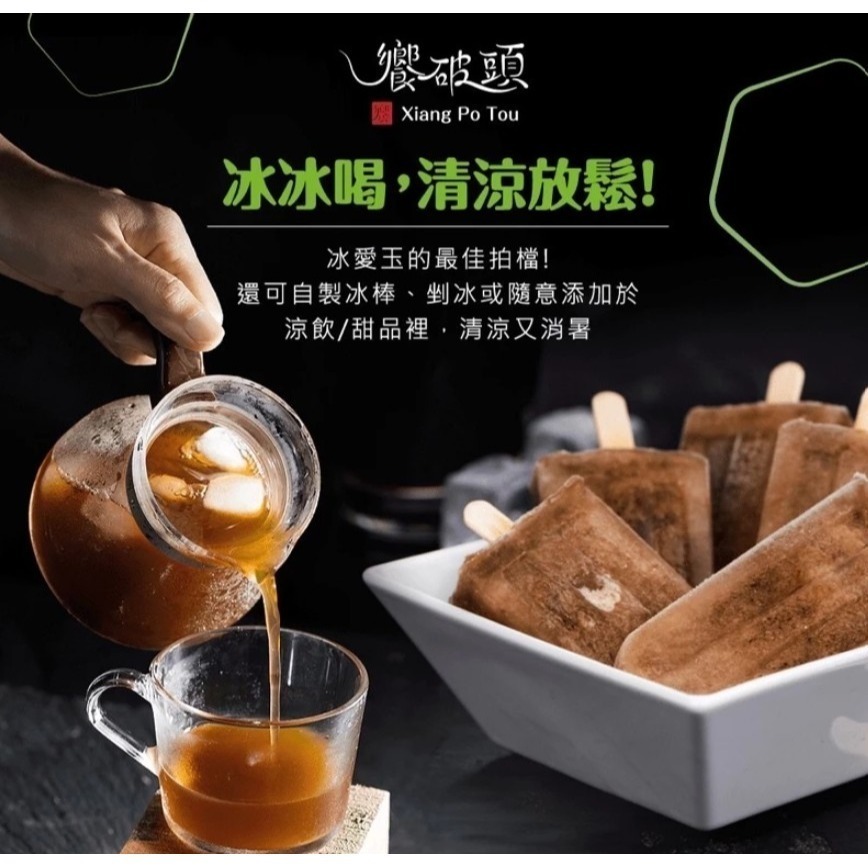 饗破頭 460g 七倍黑糖香檸冬瓜蜜｜台灣香檸＋冬瓜＋純黑糖｜4小時熬煮｜熱飲冷泡皆可｜無農藥 SGS檢驗-細節圖5