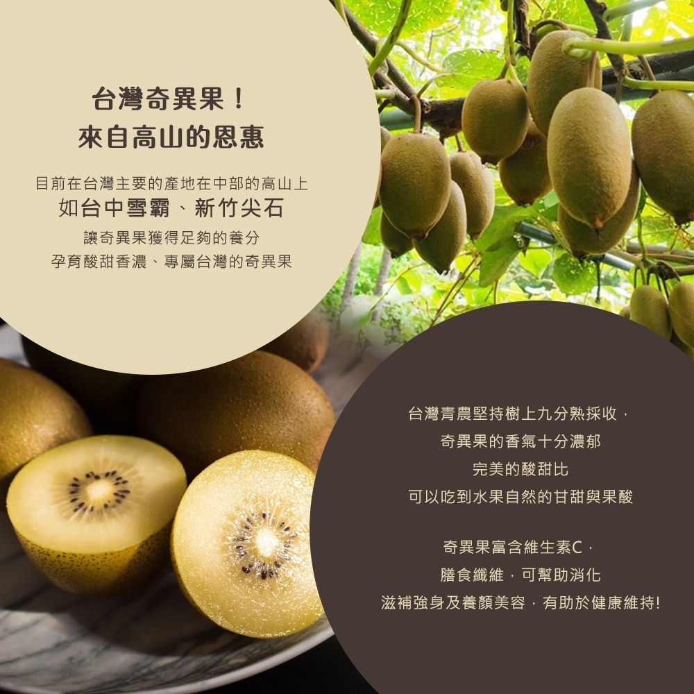 饗破頭 460g 七倍黑糖原汁濃縮｜奇異果柑橘蜜｜台灣黃金奇異果＋酸甜柑橘＋純濃黑糖｜MIT無農藥檢驗合格-細節圖5