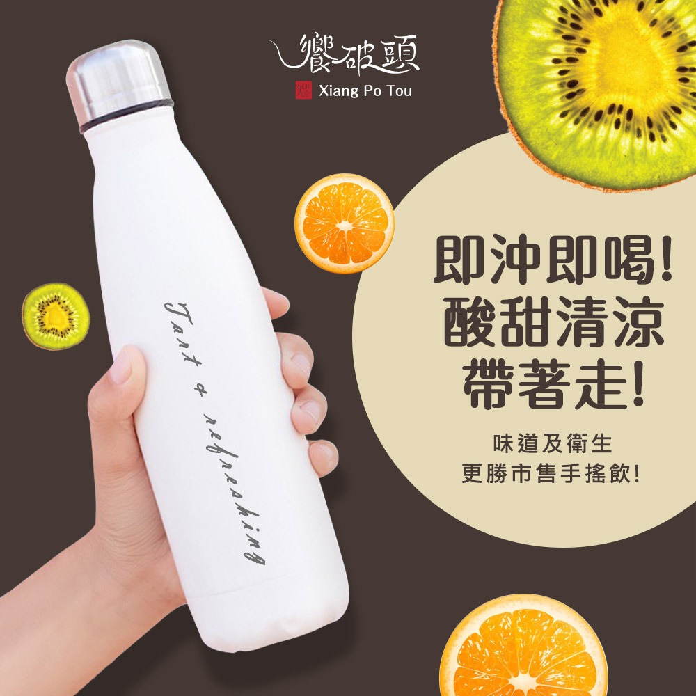 饗破頭 460g 七倍黑糖原汁濃縮｜奇異果柑橘蜜｜台灣黃金奇異果＋酸甜柑橘＋純濃黑糖｜MIT無農藥檢驗合格-細節圖8