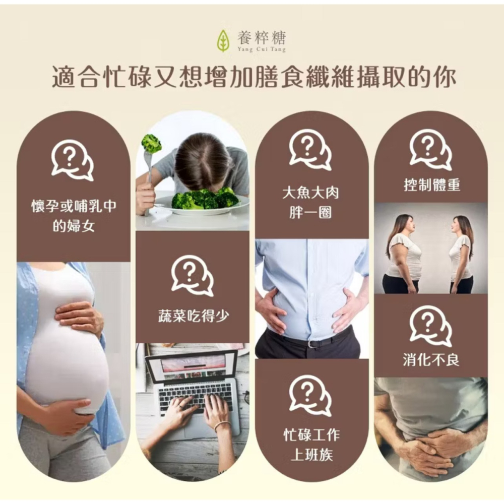 免運+送玻璃隨行杯｜養粹糖 大燕麥燕麥奶 藜麥奶｜無乳糖植物奶｜健康代餐｜環保友善｜即沖即飲｜適合乳糖不耐＆素食者-細節圖8